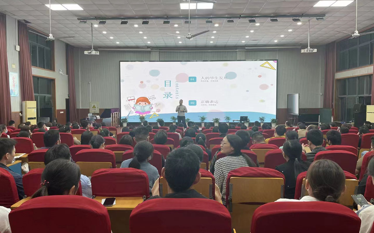 蓬江雅戈尔小学